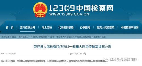 最新案件爆料最新消息,最新案件内幕曝光，真相令人震惊！