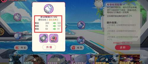 口袋觉醒官方服最新爆料,神秘新角色与全新冒险等你探索