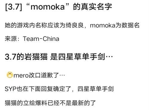 原神最新爆料4.2卡池,新角色与限定武器强势来袭！