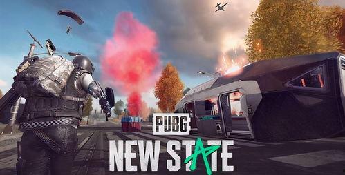 端游pubg最新爆料