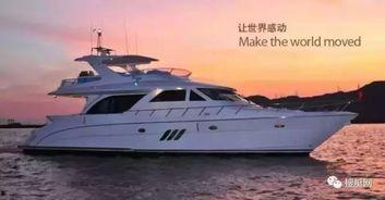 游艇宝贝爆料 最新视频,奢华生活背后的故事